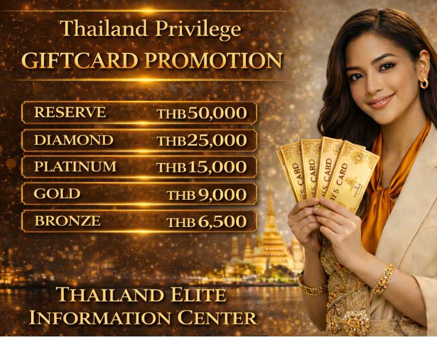 PROMOTION