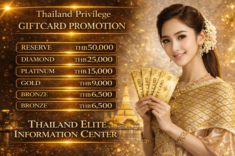 PROMOTION